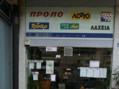 Κρητικός ο τυχερός του ΛΟΤΤΟ