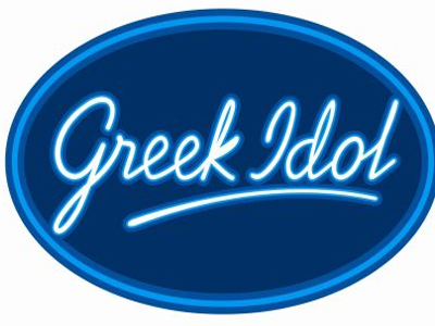 Κόντρες στο Greek Idol