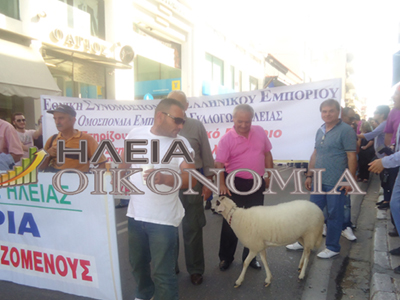 Η «Μπέλα» στις συγκεντρώσεις διαμαρτυρίας του Πύργου