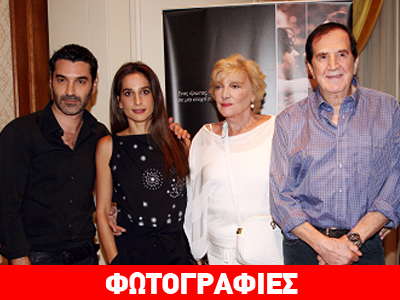 Ο Παπακαλιάτης παρουσίασε την ταινία του