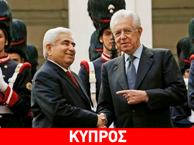 Ιταλική στήριξη για την κυπριακή ΑΟΖ