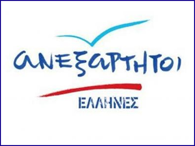 Εξώδικη διαμαρτυρία στον αρχηγό της ΕΛ.ΑΣ.