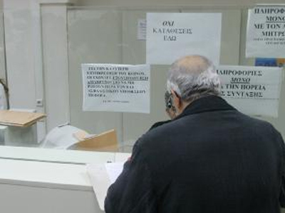 Δίνει την σύνταξή του στο κράτος