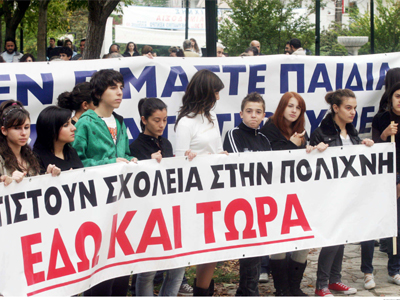 Συγκέντρωση για τα πρώην στρατόπεδα στον Δήμο Πολίχνης