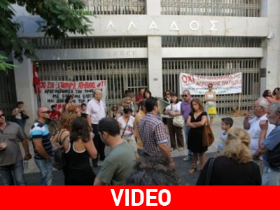 Κρήτη: Κάλεσμα στην απεργία όλων των εργαζομένων