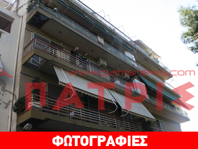 Φωτιά στο πατρικό σπίτι της Αγγελικής Νικολούλη