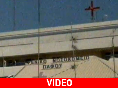 Κύπρος: Κοριτσάκι κινδυνεύει να χάσει το μάτι του από… οδοντίατρο