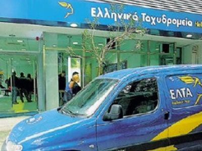 Ληστεία σε ΕΛΤΑ έξω από την Κόρινθο