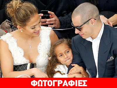 Το πανάκριβο σύνολο της μικρής Εmme