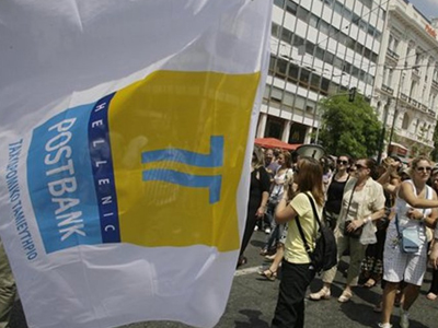 Κινητοποιήσεις των εργαζομένων του Τ.Τ. από Δευτέρα