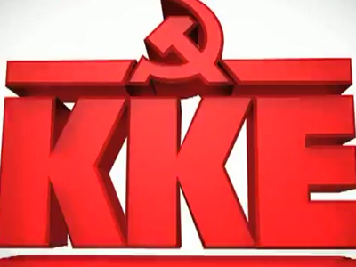 «Κατάργηση των φόρων στο πετρέλαιο θέρμανσης για την αντιμετώπιση της αιθαλομίχλης»