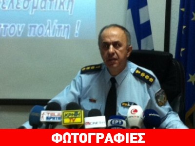 Κρήτη: Συνεχίζονται οι έρευνες για το κύκλωμα ναρκωτικών