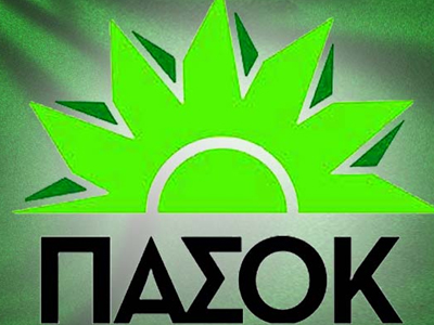 Την Κυριακή συνεδριάζει η νομαρχιακή οργανωτική επιτροπή