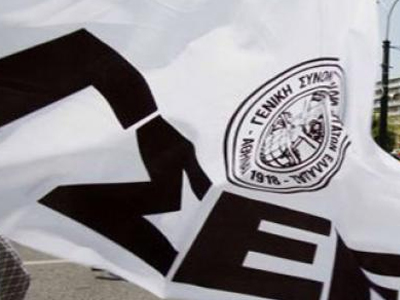 ΓΣΕΕ: Άνθρακες ο «θησαυρός» του κ. Υπουργού…