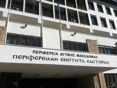 Καστοριά: Συλλαλητήριο για την τιμή του πετρελαίου θέρμανσης