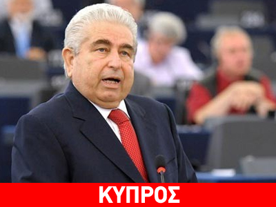 Με απώλειες 470 εκατ. ευρώ κινδυνεύει η Λευκωσία από το ΠΔΠ