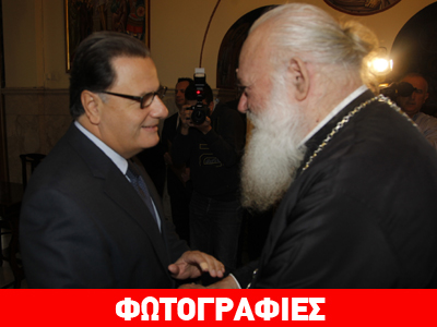 Συνάντηση Π. Παναγιωτόπουλου με τον Αρχιεπίσκοπο Ιερώνυμο