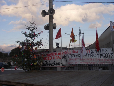 Βόλος: Στο πλευρό των εργαζομένων στην «Ελληνική Χαλυβουργία»