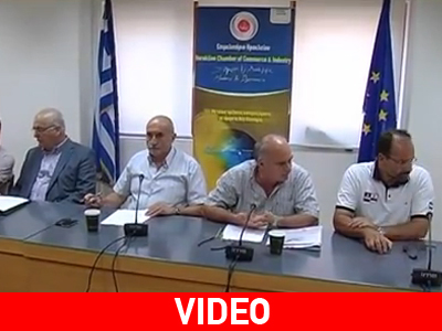 Κρήτη: Σύσκεψη με στόχο την προστασία της επιχειρηματικότητας