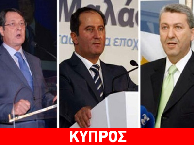 Σταθερό προβάδισμα Αναστασιάδη σε νέα δημοσκόπηση