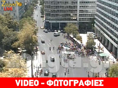 Ολοκληρώθηκε η συγκέντρωση διαμαρτυρίας ΑΔΕΔΥ και ΠΟΕ – ΟΤΑ