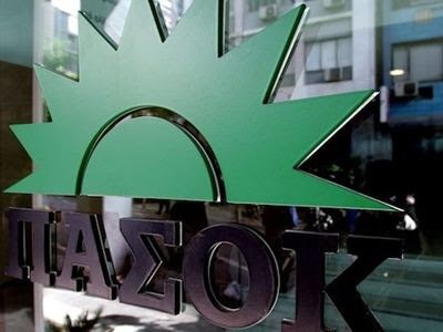 ΠΑΣΟΚ: Ανάγκη να προστατευθεί το δικαίωμα στην εργασία
