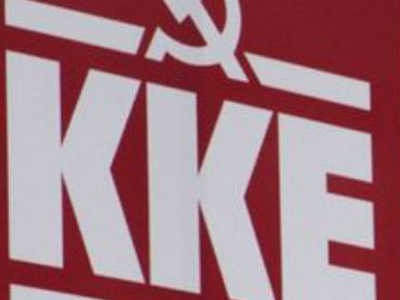 Σχόλιο ΚΚΕ για πράξη νομοθετικού περιεχομένου για δημοσίους υπαλλήλους