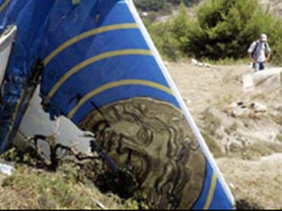 Συνεχίζεται η δίκη για την τραγωδία στο Γραμματικό