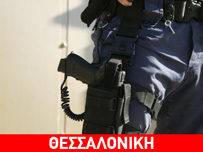 Αυτοτραυματίστηκε αστυνομικός