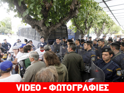 Υποδέχθηκαν με ΜΑΤ τους οδοιπόρους από τον Βόλο Υποδέχθηκαν με ΜΑΤ τους οδοιπόρους από τον Βόλο