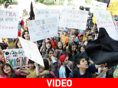 Αποκλεισμός του δημαρχείου στον Δήμο Χορτιάτη Αποκλεισμός του δημαρχείου στον Δήμο Χορτιάτη