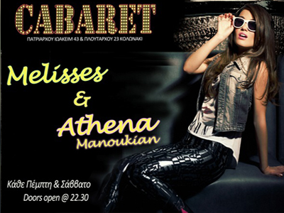 Μelisses+Athena Manoukian@ Cabaret