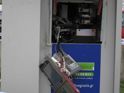 Ξήλωσαν ΑΤΜ στη Ζάκυνθο