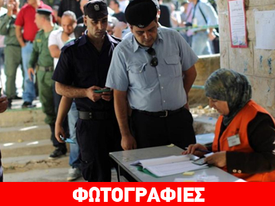 Δημοτικές εκλογές διεξάγονται στη Δυτική Όχθη