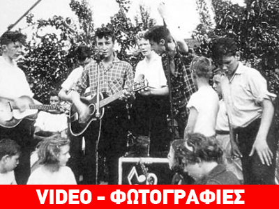 Το πιο σπάνιο άλμπουμ στη Μεγάλη Βρετανία