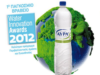 «Κάποια δάση έχουν τη δική τους Αύρα»