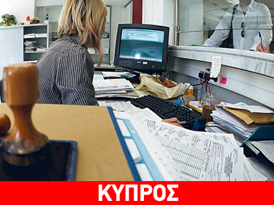 Μείωση των υπερωριακών αποζημιώσεων – Νέο ωράριο στις δημόσιες υπηρεσίες