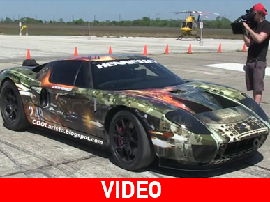 Το αυτοκίνητο που σπάει όλα τα ρεκόρ!