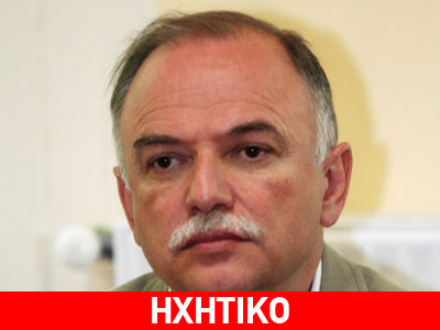 Παπαδημούλης στη zougla.gr: Παραίτηση ή αποπομπή