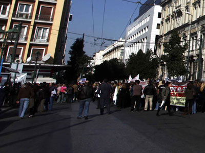 Διαδήλωση για την ένταξη της Τουρκίας στην ΕΕ