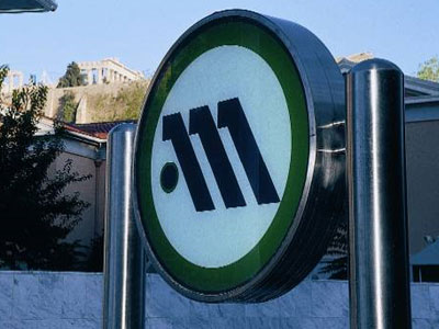 Ξανά στο Αεροδρόμιο το Μετρό από σήμερα