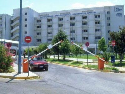 Καταγγελία