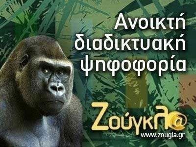 Αντώνης Σαμαράς ή Ντόρα Μπακογιάννη;