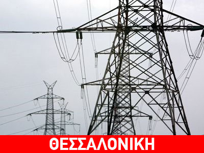 Στο σκοτάδι για μία ώρα η Σταυρούπολη