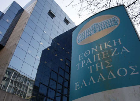 Υπερκαλύφθηκε εύκολα η έκδοση καλυμμένων ομολογιών της Εθνικής