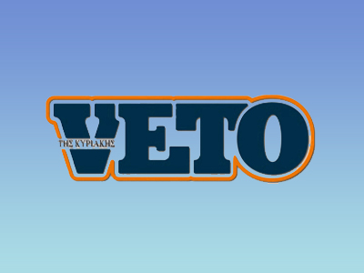 Το νέο “VETO”