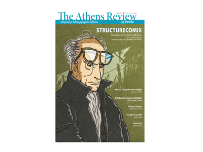 The Athens Review Of Books