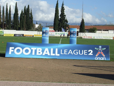 Football League 2: Οι «σφυρίχτρες» της 16ης αγωνιστικής