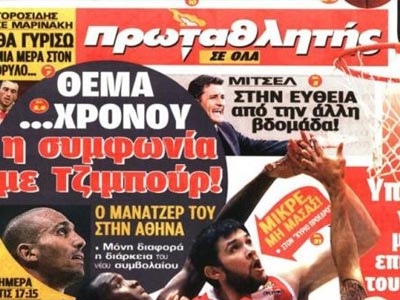Απεργία σε Πρωταθλητή, Βραδυνή και Εξπρές