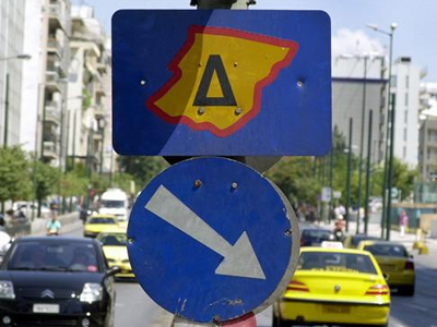 Έκδοση κάρτας εισόδου στον πράσινο δακτύλιο μέσω διαδικτύου